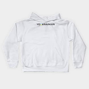 Youkrainian Kids Hoodie